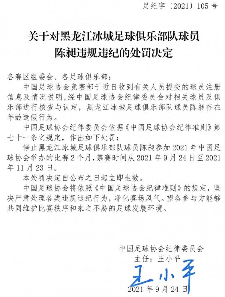 马晓康和叶凯在少年时被省队乒乓球锻练选中，两人一路练习成立了深挚的交谊。在几场赛事中马晓康以优良的成就颇受媒体存眷，并在收集上引发世人的追捧。被虚荣冲昏脑筋的马晓康将重心放在了乒乓球之外的处所，加入各类社会勾当、接拍时尚年夜片等等，直接影响了乒乓球的练习，致使他省队主力位置被叶凯代替。随即二人关系日趋激化，在赛场上从队友酿成了敌手……最后，在年夜家一路的帮忙下，马晓康走出人生低谷，重拾决定信念联袂叶凯一路高昂拼进国度队。